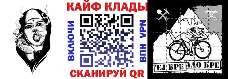 Цена Якутск Каннабис НБОМе АМФ МЕФ Cocaine