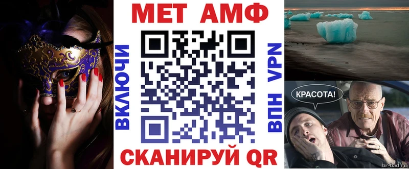 Амфетамин Premium  наркота  Якутск 