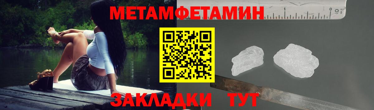 АМФ  Вход с VPN  АМФЕТАМИН  Amphetamine Premium  Якутск 