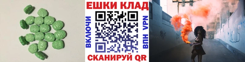 Экстази Punisher Якутск