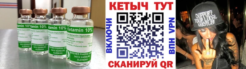 КЕТАМИН VHQ  hydra ONION  Якутск 