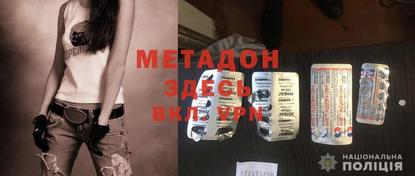 COCAINE Мамадыш