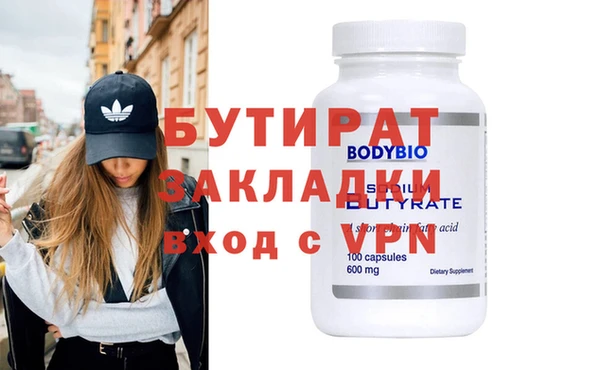 прущие грибы Тихвин