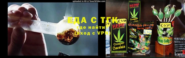 ALPHA PVP Тутаев
