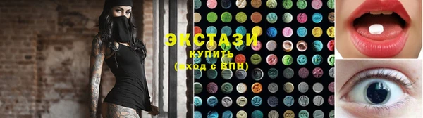 мдма Усмань