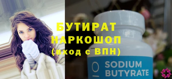 индика Нижневартовск