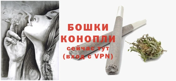 герыч Мурманск