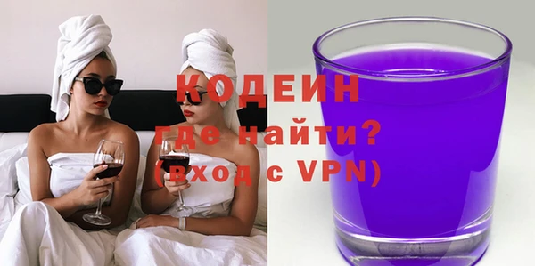 герыч Мурманск