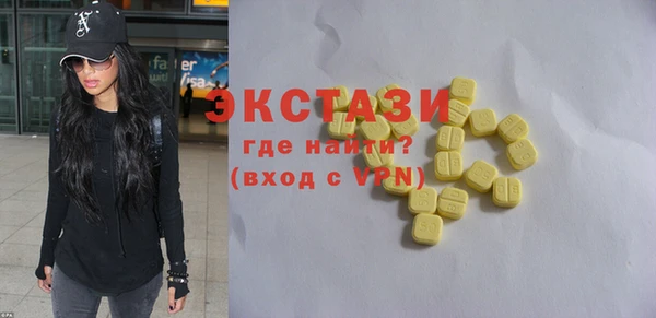 индика Нижневартовск