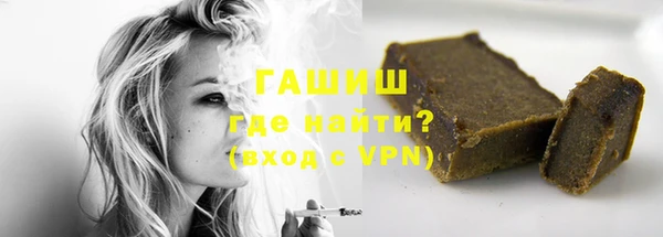 гашиш Кострома