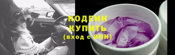 герыч Мурманск