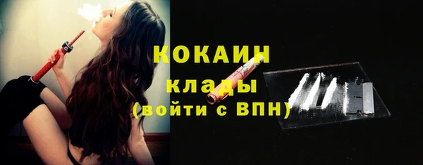ALPHA PVP Тутаев