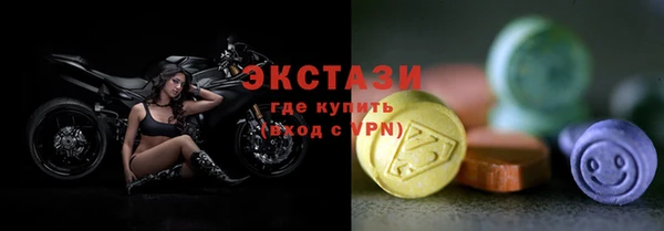 альфа пвп Малоархангельск