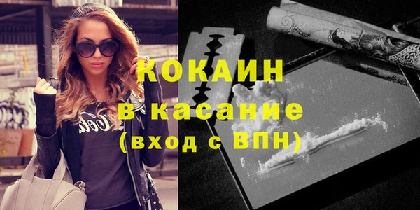 альфа пвп Малоархангельск