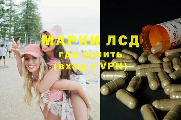гашиш Кострома