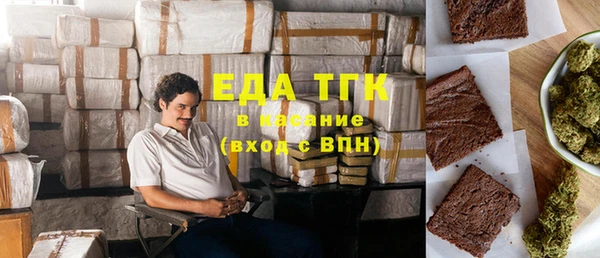 гашиш Кострома