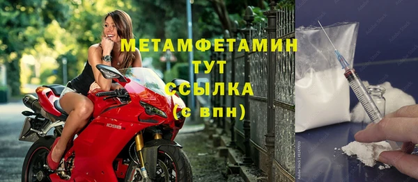 герыч Мурманск