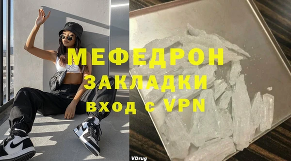 герыч Мурманск