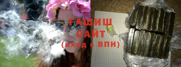 герыч Мурманск