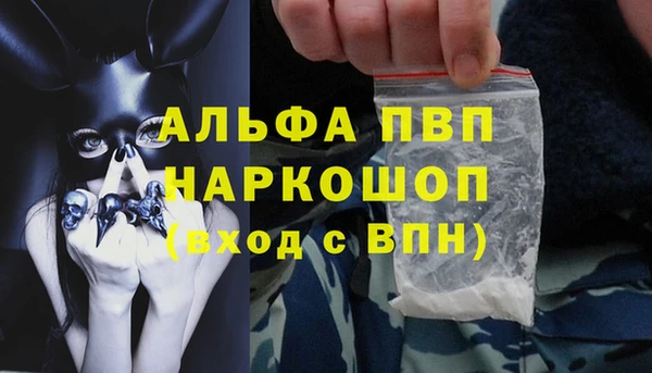 герыч Мурманск