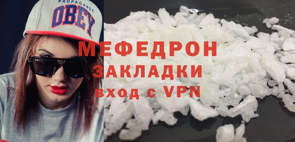 гашиш Кострома