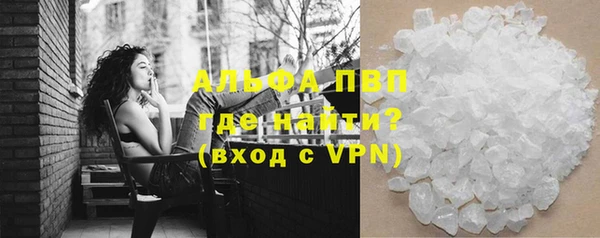 герыч Мурманск