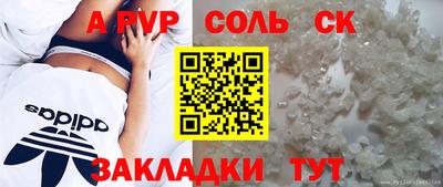 марки nbome Ипатово