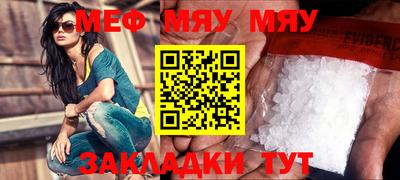 марки nbome Ипатово