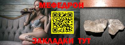 мескалин Изобильный
