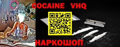 эйфоретик Ирбит