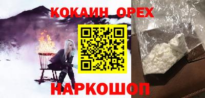 марки nbome Ипатово