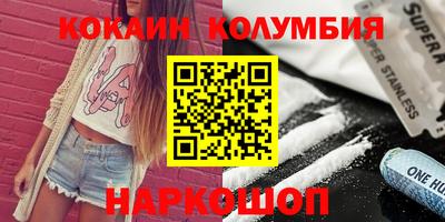 марки nbome Ипатово