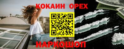 марки nbome Ипатово