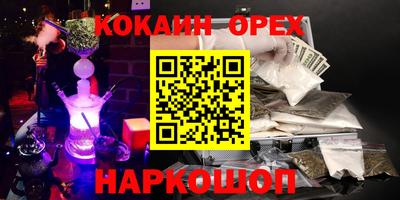эйфоретик Ирбит