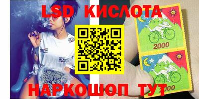 эйфоретик Ирбит