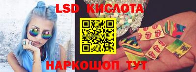 марки nbome Ипатово