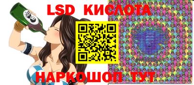 эйфоретик Ирбит