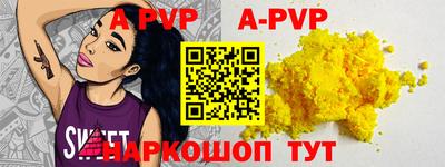 марки nbome Ипатово