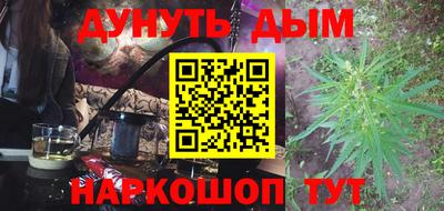 марки nbome Ипатово