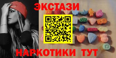 марки nbome Ипатово