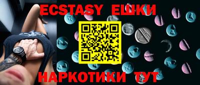 марки nbome Ипатово