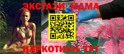 мескалин Изобильный