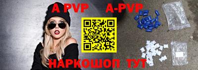эйфоретик Ирбит