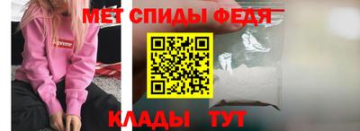 эйфоретик Ирбит