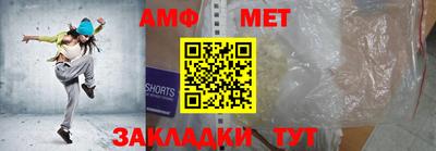 эйфоретик Ирбит