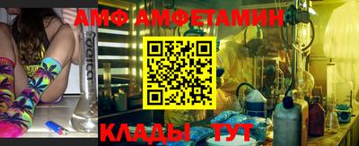 эйфоретик Ирбит
