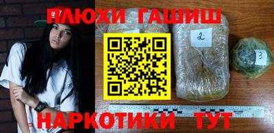 марки nbome Ипатово