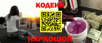 марки nbome Ипатово