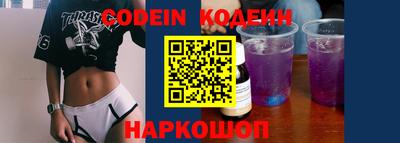 эйфоретик Ирбит