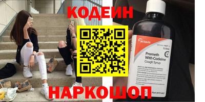 марки nbome Ипатово